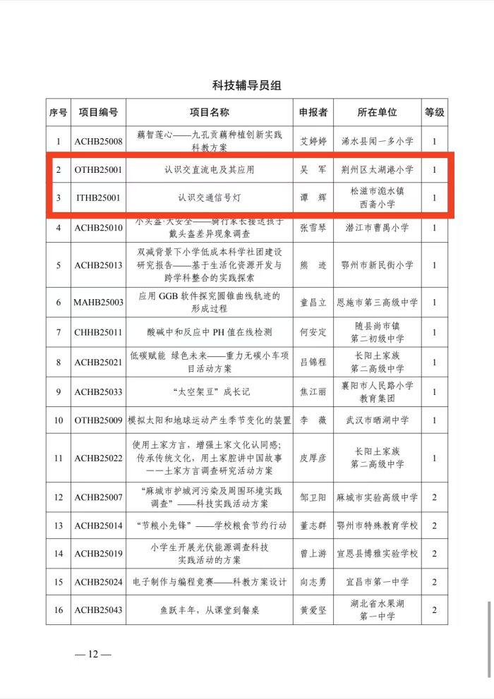 圖片 7.jpg