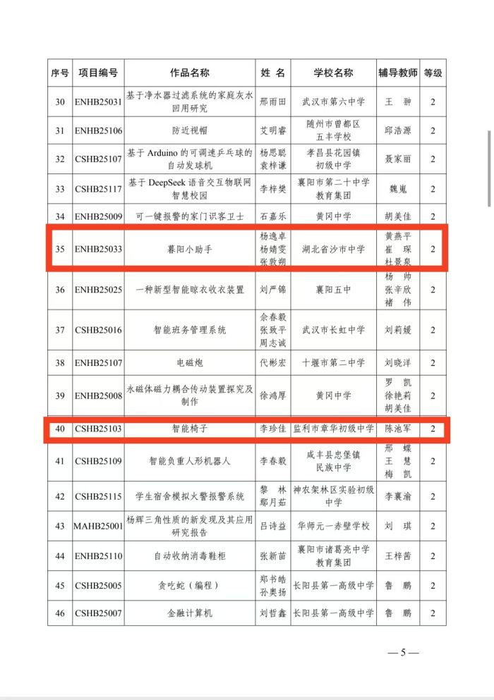 圖片 3.jpg