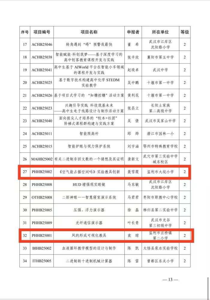 圖片 8.jpg
