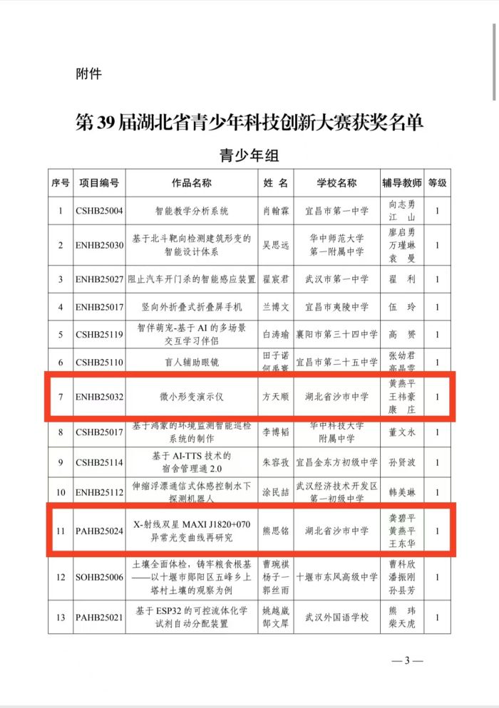 圖片 1(1).jpg