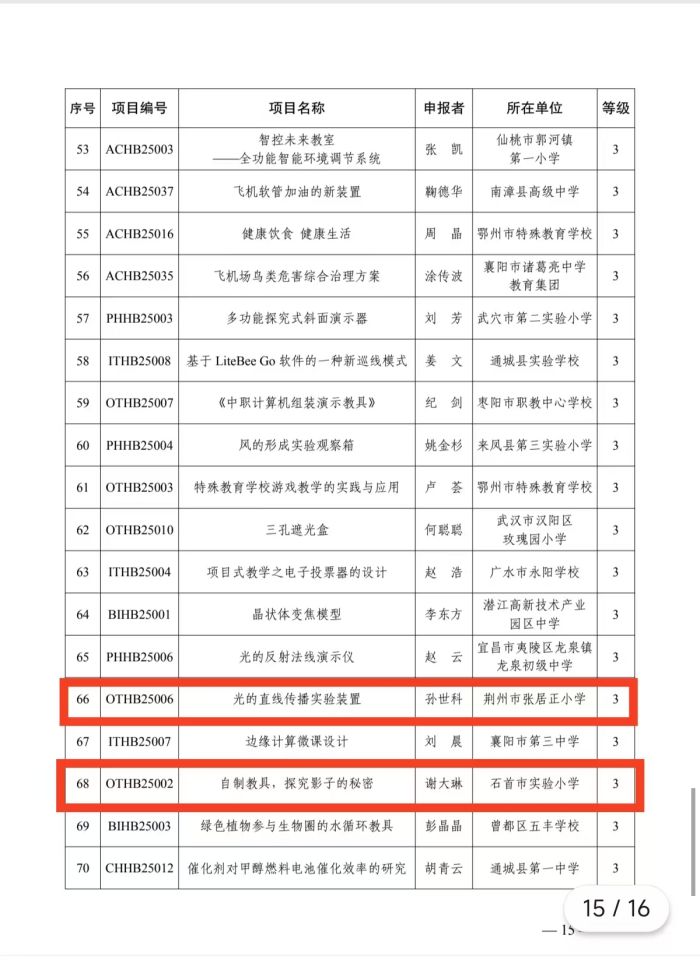 圖片 9.jpg