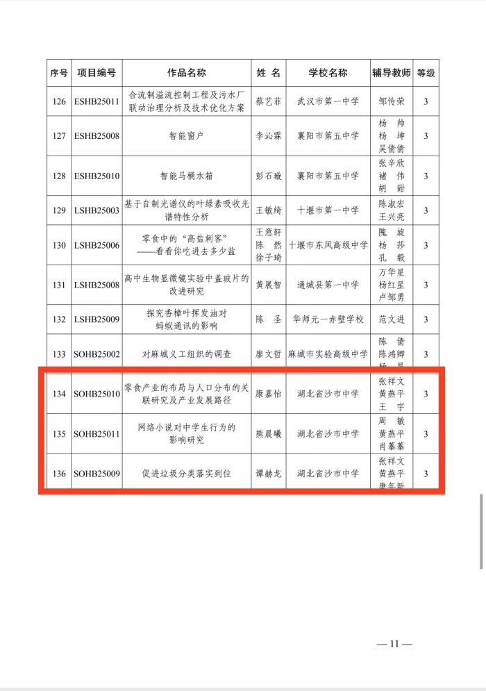 圖片 6.jpg