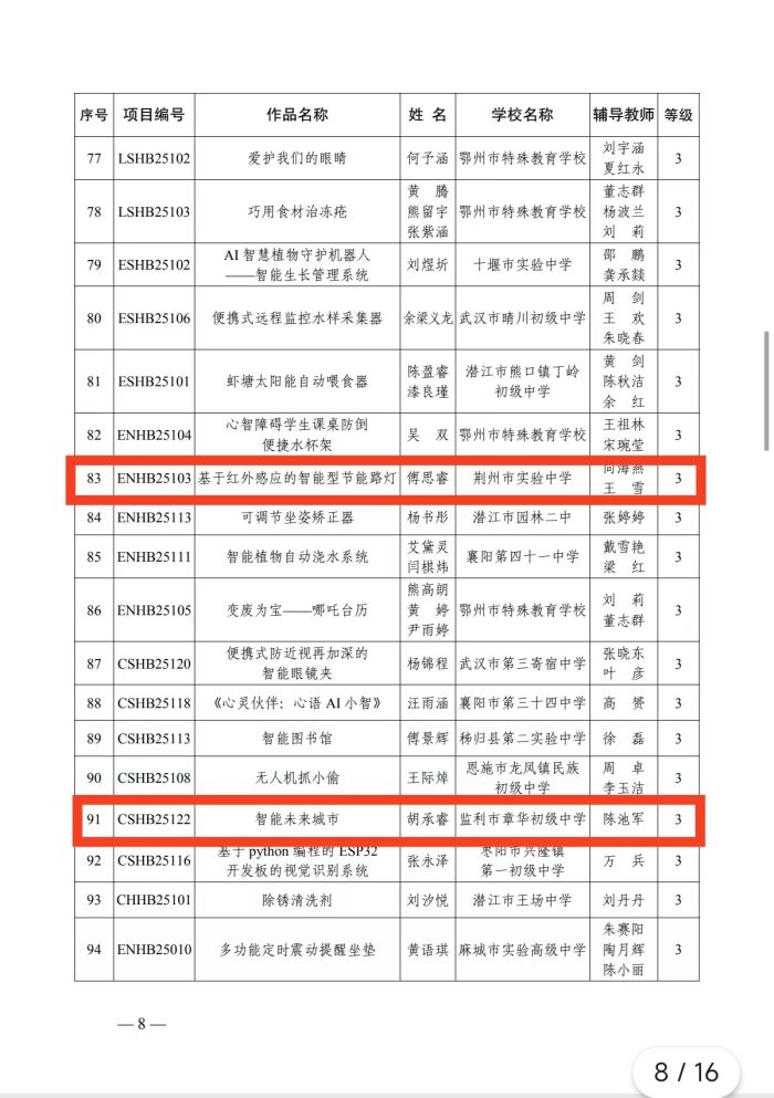 圖片 4.jpg