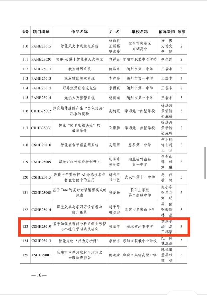 圖片 5.jpg