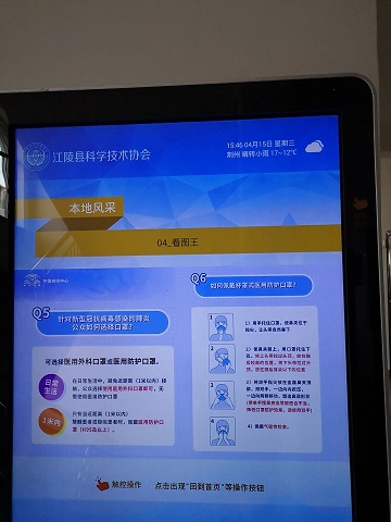 QQ圖片20200415161801.jpg