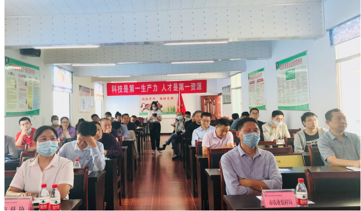 2020年監(jiān)利市全國科普日活動啟動儀式暨全民科學素質(zhì)工作會在尚禾農(nóng)業(yè)舉行112.png