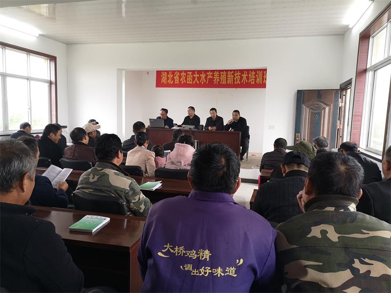 洪湖市科協(xié)聚焦精準(zhǔn)扶貧，聯(lián)合省農(nóng)函大舉辦水產(chǎn)養(yǎng)殖新技術(shù)培訓(xùn)班 (3).jpg