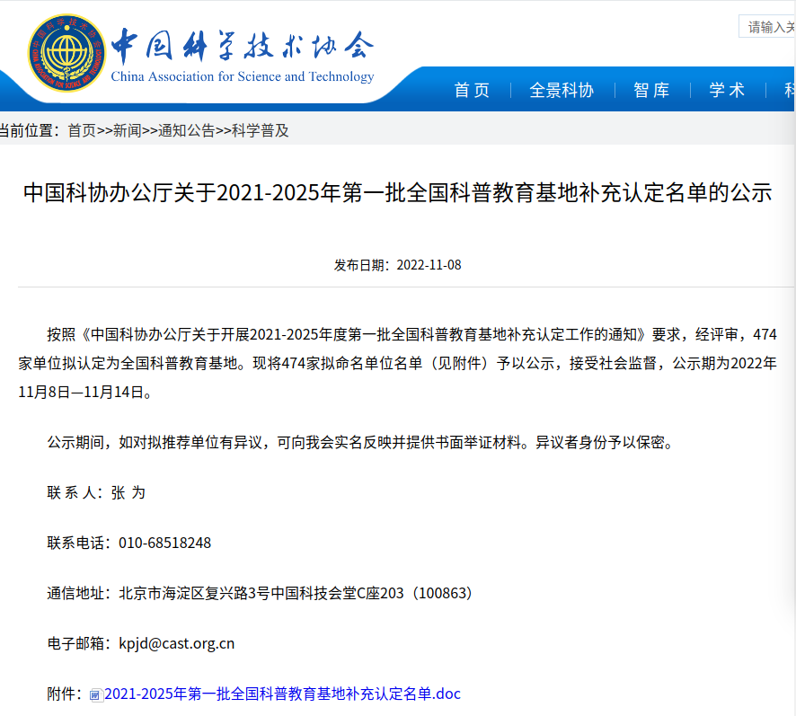 圖片2.png