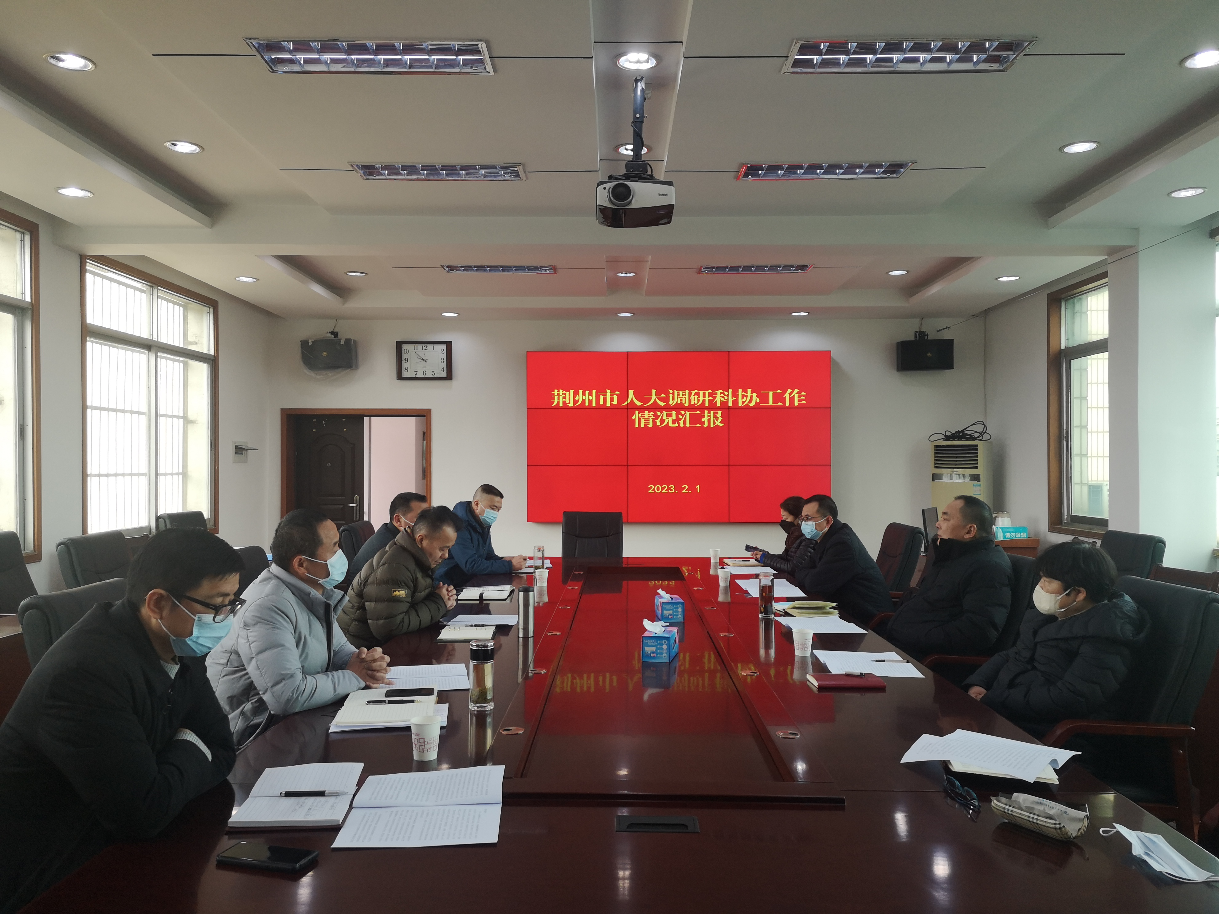 荊州市人大常委會調研科協工作.png